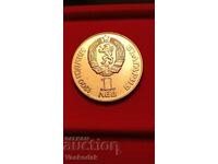 1 BGN 1981 Friendship forever