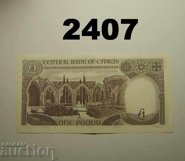 Cyprus 1 Pound 1984 with price 25.00 BGN | € 12.78 Cyprus 1 Pound 1984 with price 25.00 BGN | € 12.78