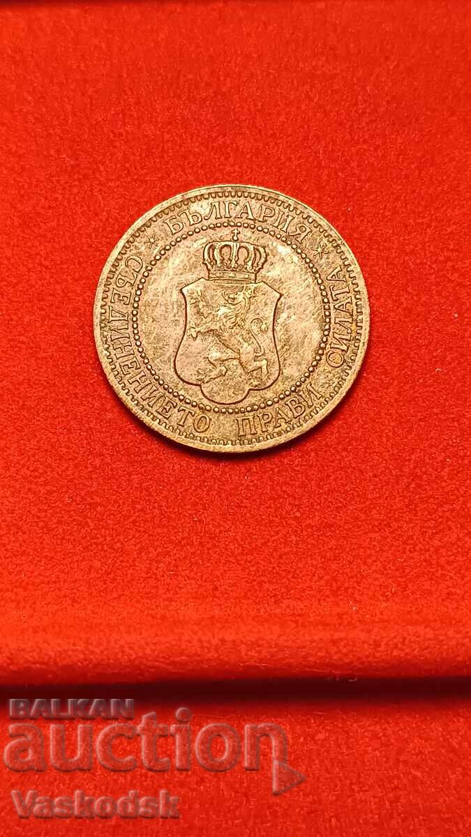 2 стотинки 1912 г с цена 3.00 лв. | € 1.53 2 стотинки 1912 г с цена 3.00 лв. | € 1.53