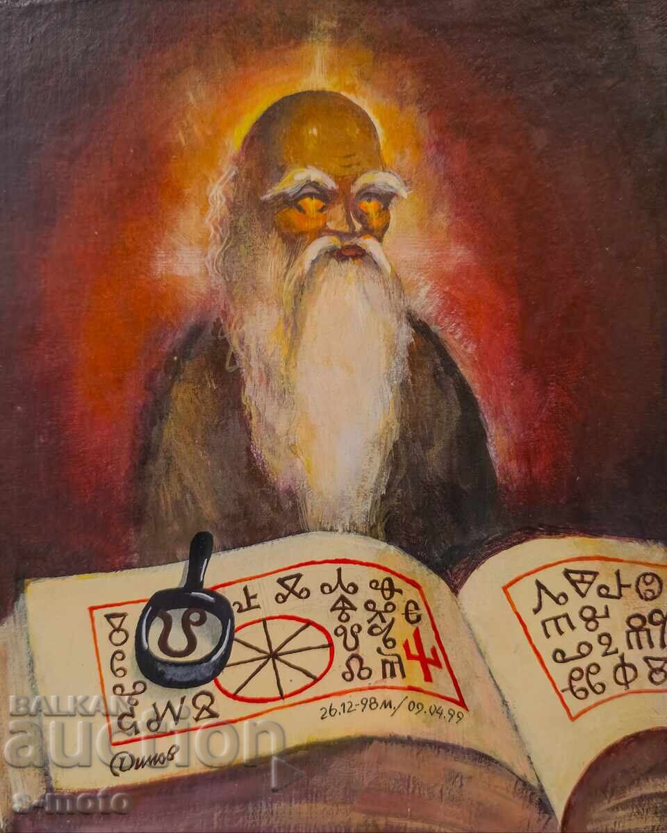 Картина маслени бои портрет 1999г. с цена 220.00 лв. | € 112.48