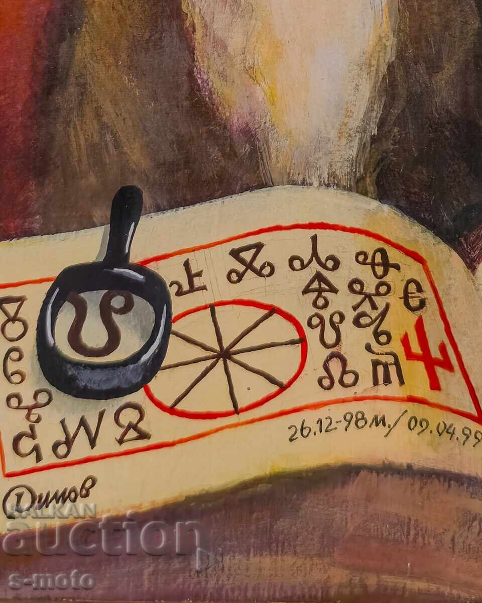 Доставка на Картина маслени бои портрет 1999г.