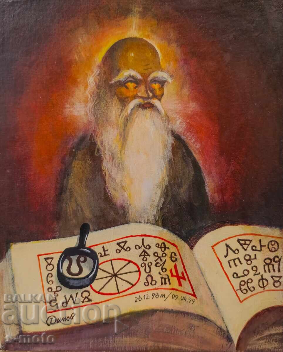 Картина маслени бои портрет 1999г.