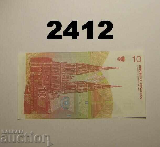 Croatian 10 Dinara 1991 Croatia with price 1.00 BGN | € 0.51
