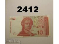 Κροατία 10 δηνάρια 1991 Κροατία