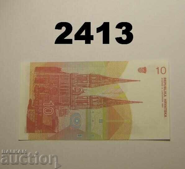 Croatian 10 Dinara 1991 Croatia with price 1.00 BGN | € 0.51