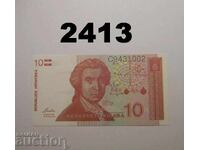 Κροατία 10 δηνάρια 1991 Κροατία