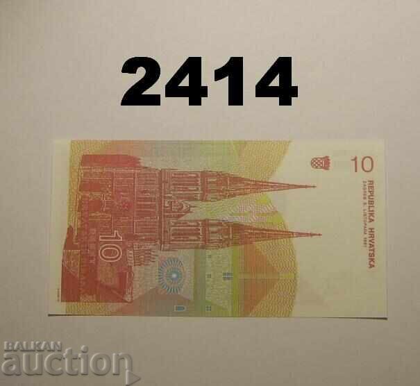 Κροατία 10 δηνάρια 1991 Κροατία με τιμή 1.00 BGN | € 0.51 Κροατία 10 δηνάρια 1991 Κροατία με τιμή 1.00 BGN | € 0.51