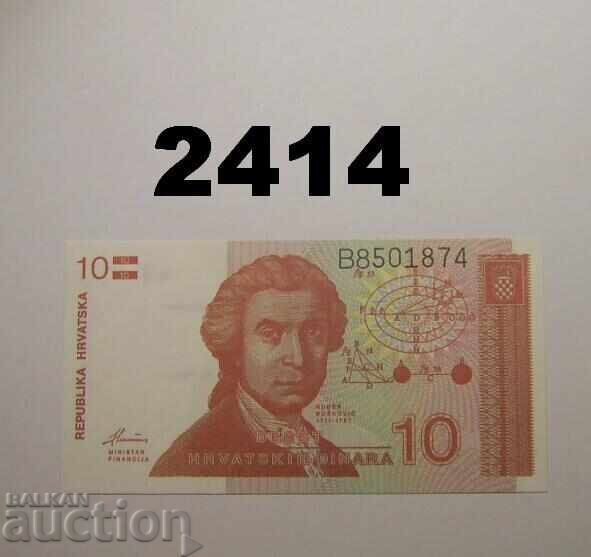 Κροατία 10 δηνάρια 1991 Κροατία Κροατία 10 δηνάρια 1991 Κροατία