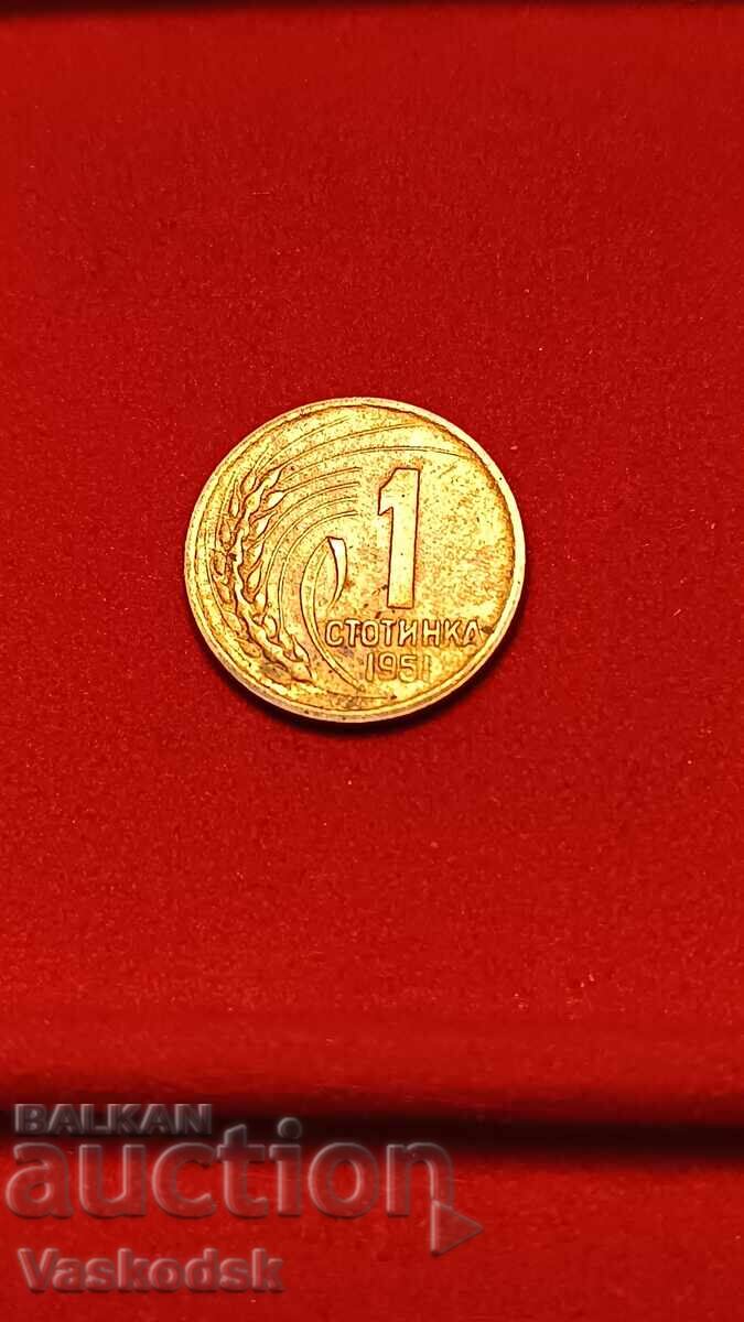 1 penny 1951 1 penny 1951