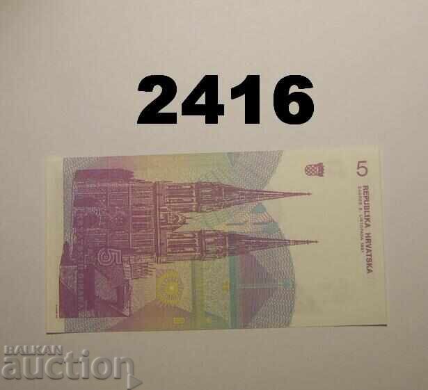 Croația 5 dinari 1991 Croația cu preț 1.00 BGN | € 0.51
