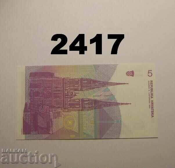 Khŭrvat·ska 5 dinara 1991 Κροατία με τιμή 1.00 BGN | € 0.51