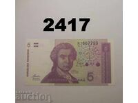 Хърватска 5 динара 1991 Хърватия