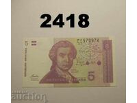 Хърватска 5 динара 1991 Хърватия