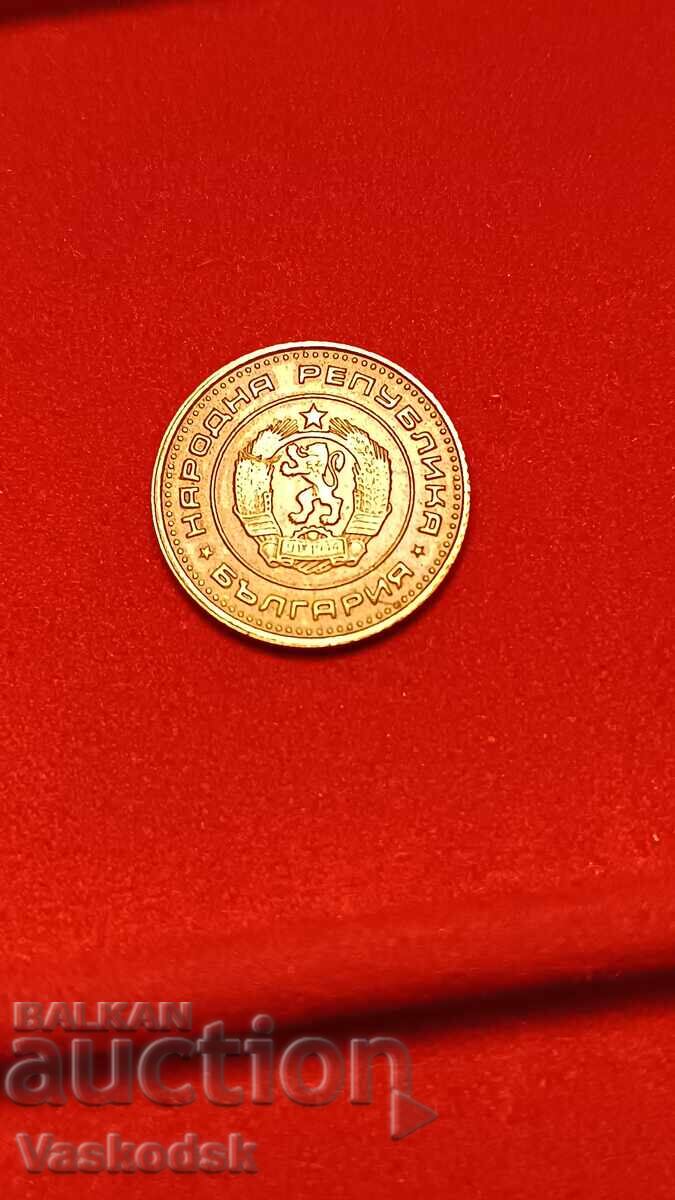 1 стотинка 1970 г с цена 12.00 лв. | € 6.14 1 стотинка 1970 г с цена 12.00 лв. | € 6.14