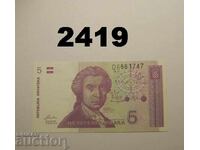 Хърватска 5 динара 1991 Хърватия