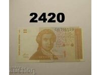 Хърватска 1 динар 1991 Хърватия