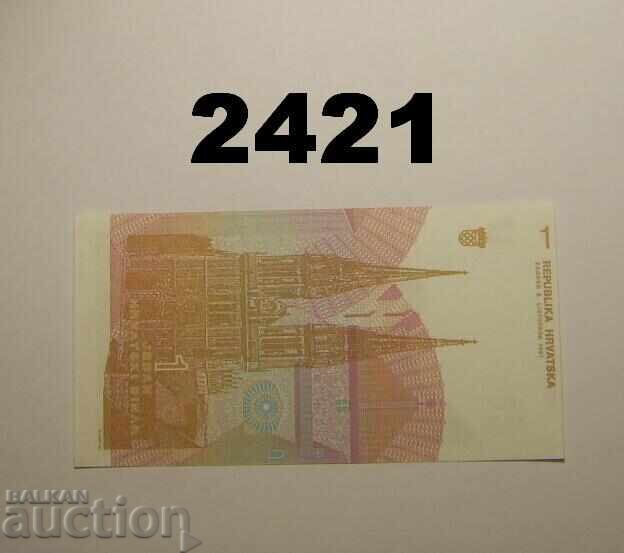 Κροατία 1 δηνάριο 1991 Κροατία με τιμή 1.00 BGN | € 0.51