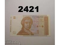 Хърватска 1 динар 1991 Хърватия