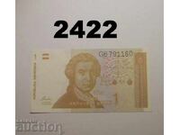 Хърватска 1 динар 1991 Хърватия