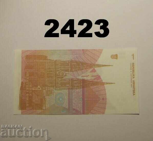 Хърватска 1 динар 1991 Хърватия с цена 0.50 лв. | € 0.26