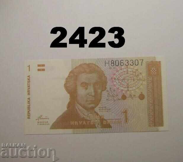 Хърватска 1 динар 1991 Хърватия