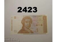 Хърватска 1 динар 1991 Хърватия