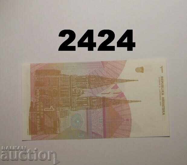 1 Dinar Croat 1991 Croația cu preț 1.00 BGN | € 0.51