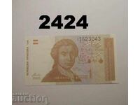 Хърватска 1 динар 1991 Хърватия