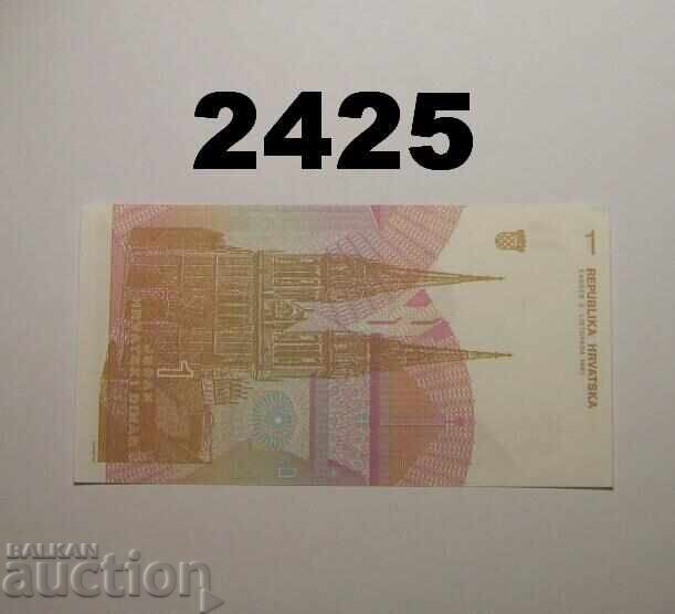 Croatian 1 Dinar 1991 Croatia with price 1.00 BGN | € 0.51