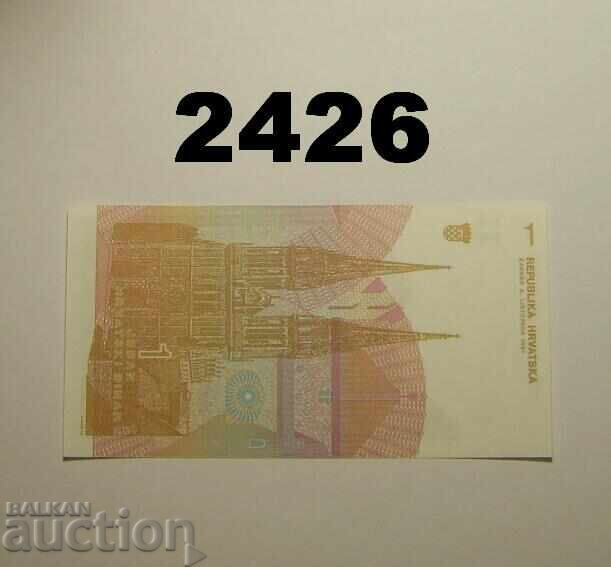 Croatian 1 Dinar 1991 Croatia with price 1.00 BGN | € 0.51