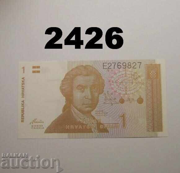Croatian 1 Dinar 1991 Croatia