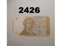 Хърватска 1 динар 1991 Хърватия