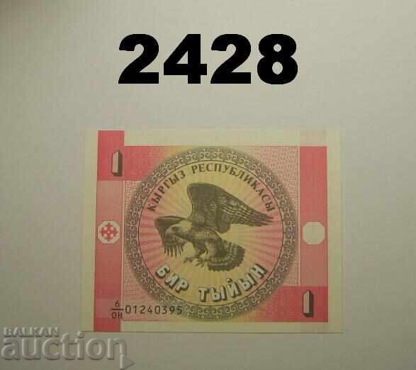 Kyrgyzstan 1 Tyiin 1993