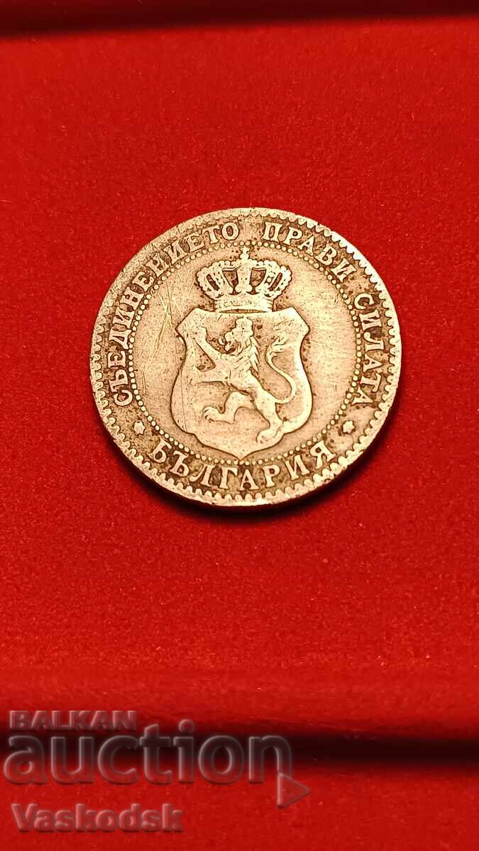 20 Stotinki 1888 with price 1.00 BGN | € 0.51 20 Stotinki 1888 with price 1.00 BGN | € 0.51