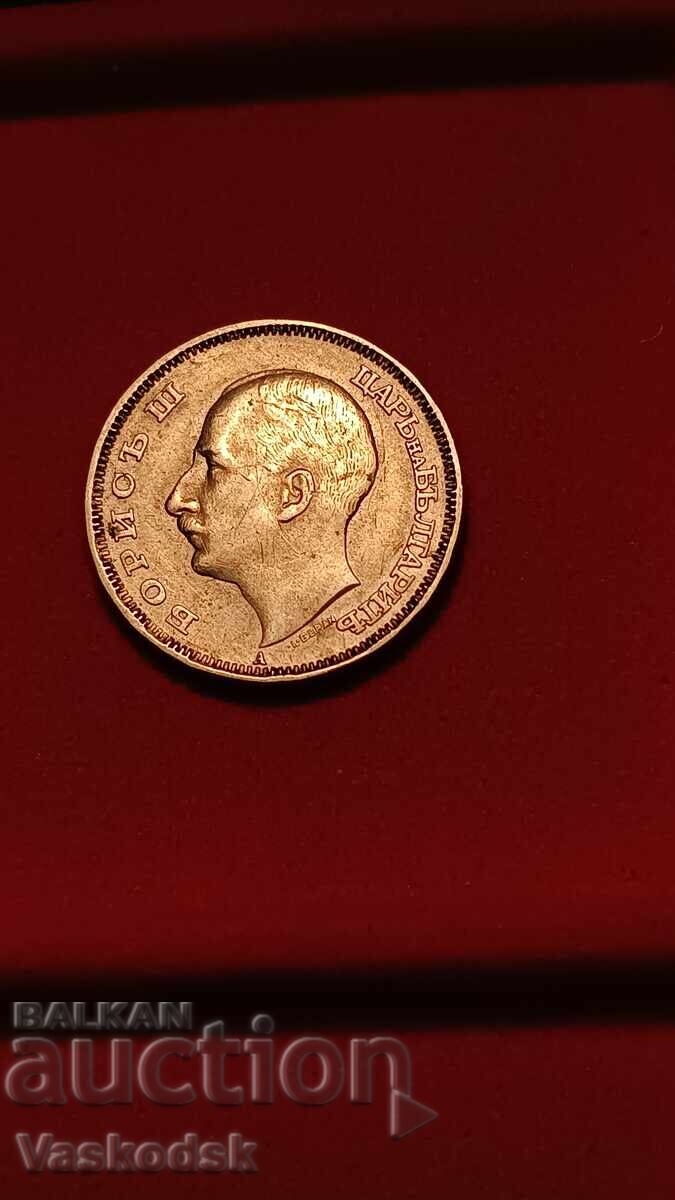 20 лева 1940 г с цена 2.00 лв. | € 1.02 20 лева 1940 г с цена 2.00 лв. | € 1.02