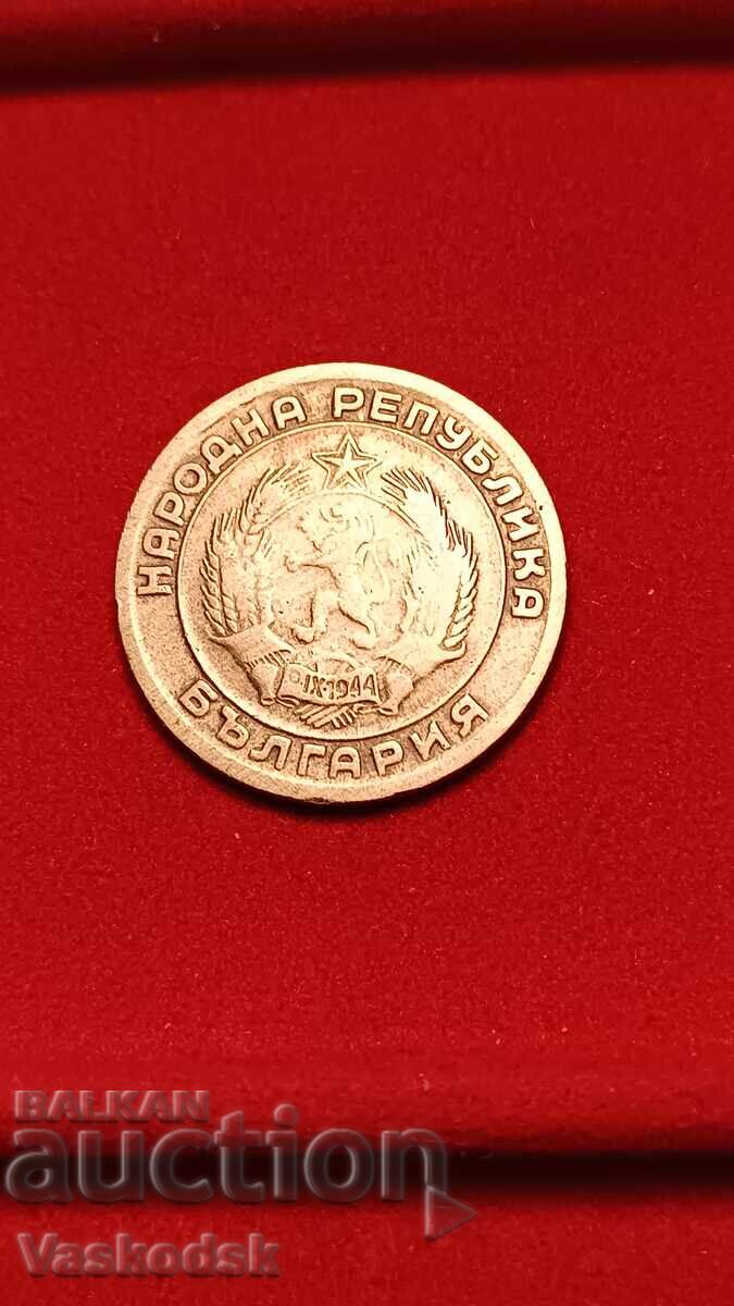 20 стотинки 1954 г с цена 3.00 лв. | € 1.53 20 стотинки 1954 г с цена 3.00 лв. | € 1.53