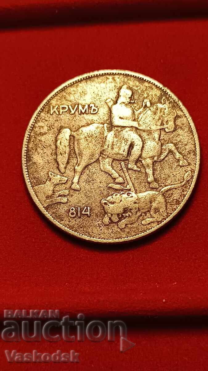 10 лева 1930 г с цена 5.00 лв. | € 2.56 10 лева 1930 г с цена 5.00 лв. | € 2.56