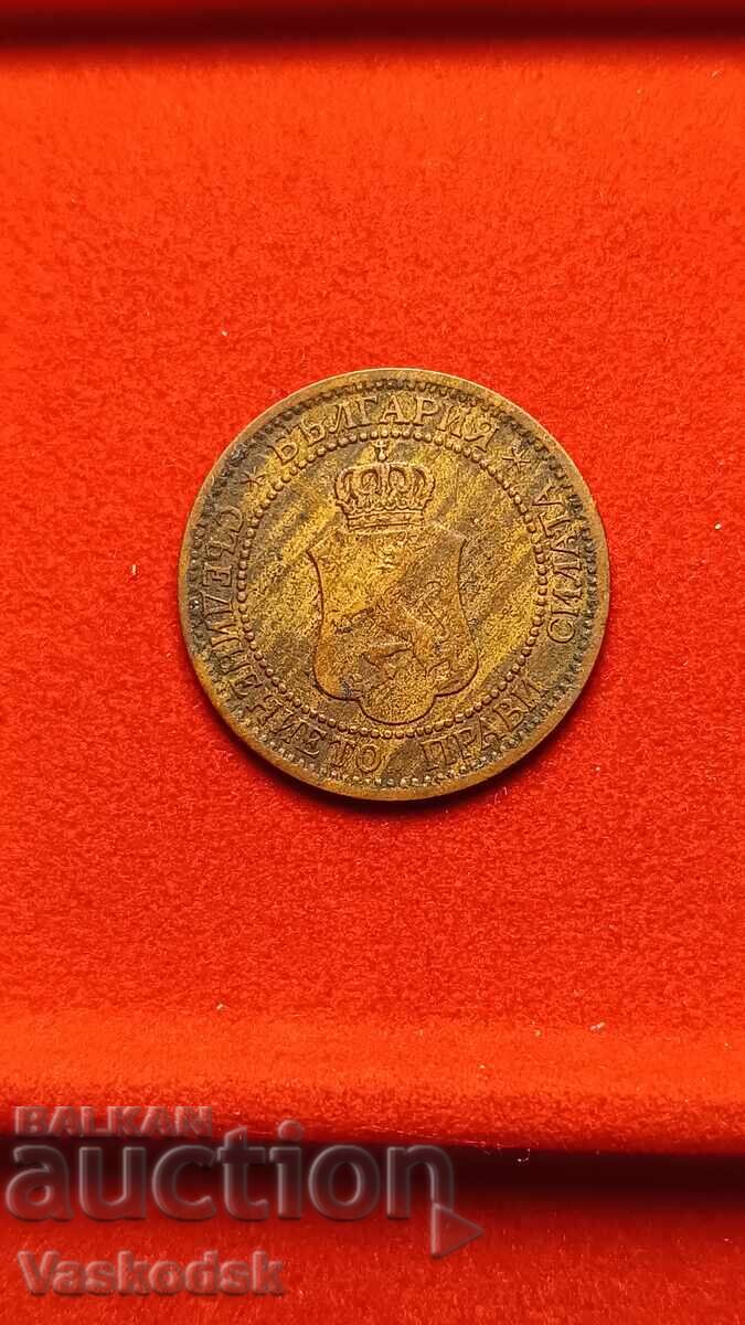 2 Stotinki 1912 with interesting patina with price 4.00 BGN | € 2.05 2 Stotinki 1912 with interesting patina with price 4.00 BGN | € 2.05
