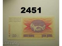Босна и Херцеговина 10 динара 1992