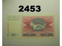 Βοσνία και Ερζεγοβίνη 50 δηνάρια 1992