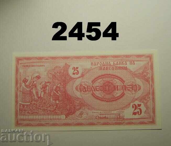 Македония 25 денара 1992 с цена 8.00 лв. | € 4.09