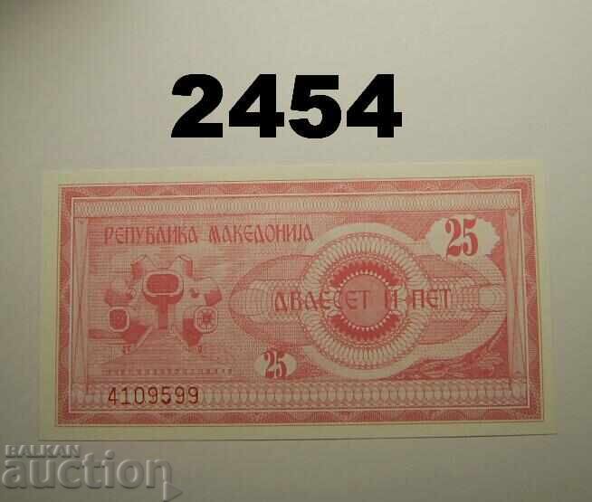 Македония 25 денара 1992