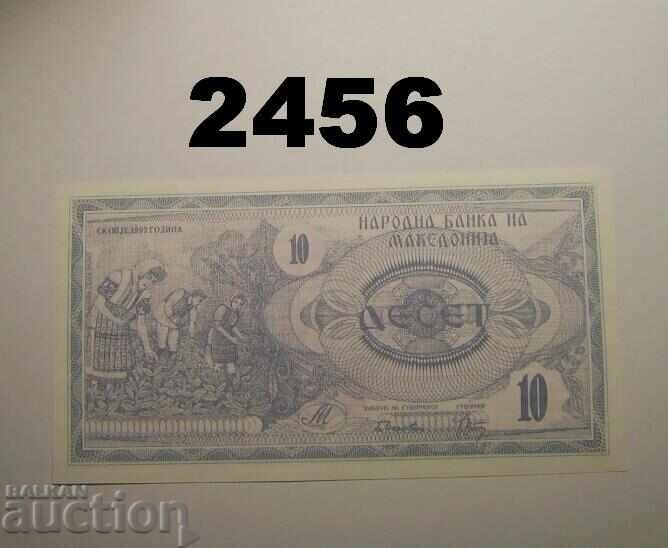 Macedonia 10 denars 1992 with price 3.00 BGN | € 1.53