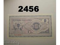 Македония 10 денара 1992