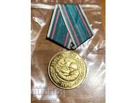 Medalie jubiliară de 30 de ani de la victoria asupra Germaniei fasciste