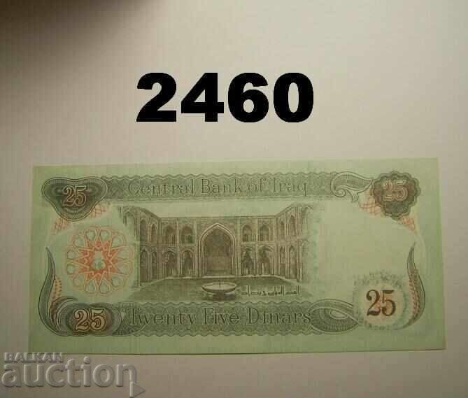 Irak 25 dinari 1990 / 1411 cu preț 3.00 BGN | € 1.53