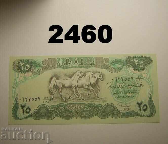 Irak 25 dinari 1990 / 1411