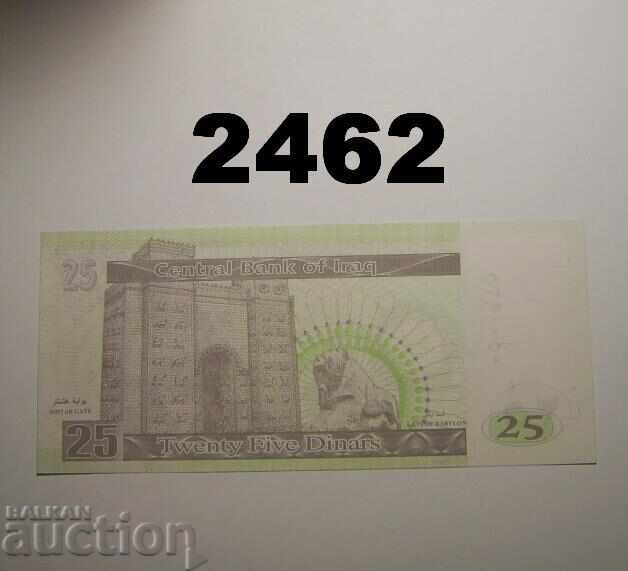 Ιράκ 25 δηνάρια 2001 / 1422 / με τιμή 4.00 BGN | € 2.05