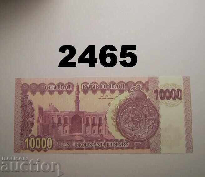 Iraq 10,000 Dinar 2002 / 1423 with price 10.00 BGN | € 5.11