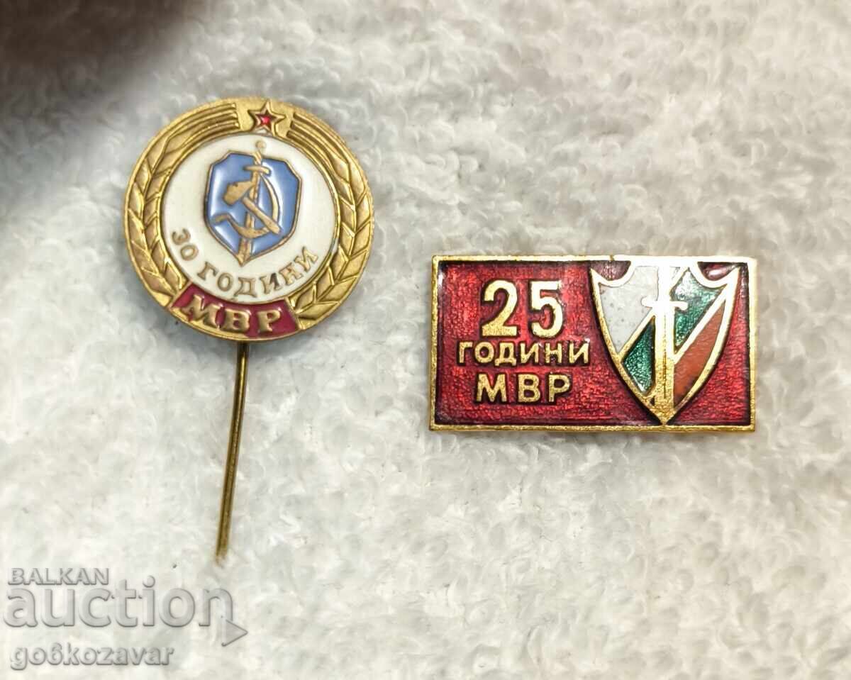 Λοτ Σήματα Σημάδια 25 και 30 ετών ΥΠΕΣ ! με τιμή 4.60 BGN | € 2.35